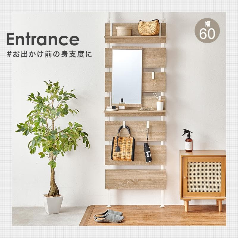 突っ張りミラー付きラック 幅60cm マーブルホワイト/ホワイト[8352]