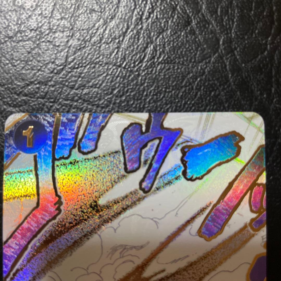 ワンピースカード 侵食輪廻 グラウンド・デス パラレル 蒼海の七傑