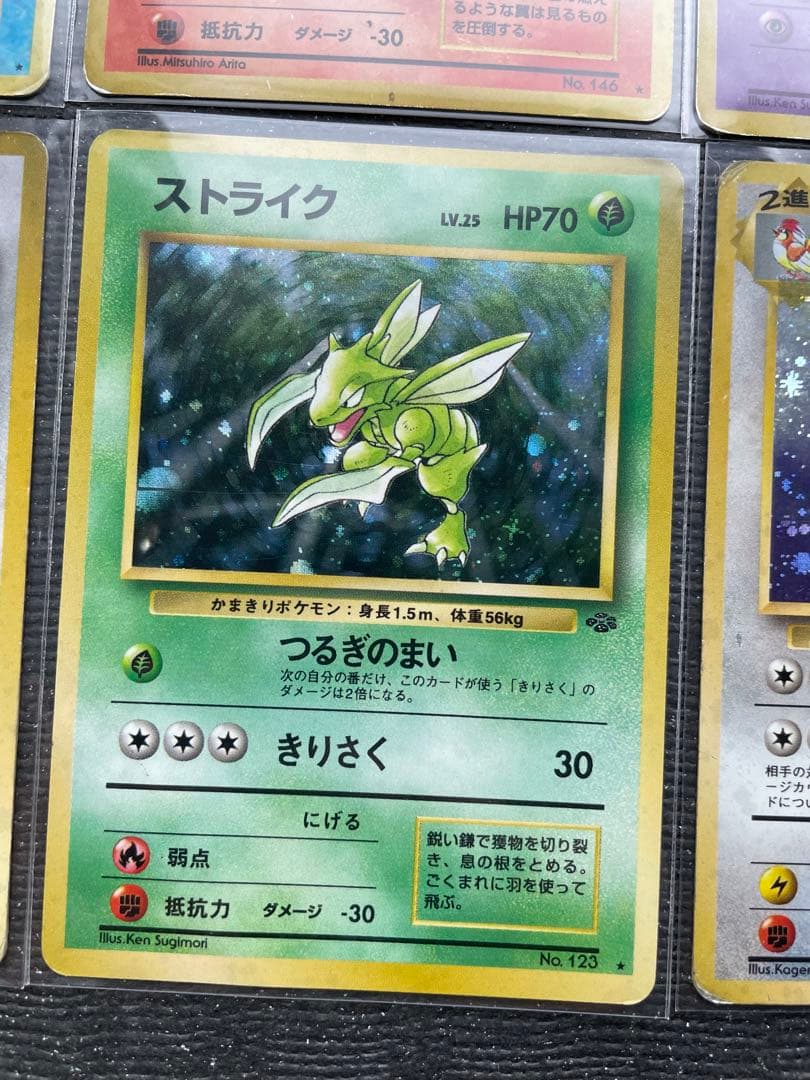 4 旧裏 ポケモンカード まとめ サンダー フリーザー ファイヤー