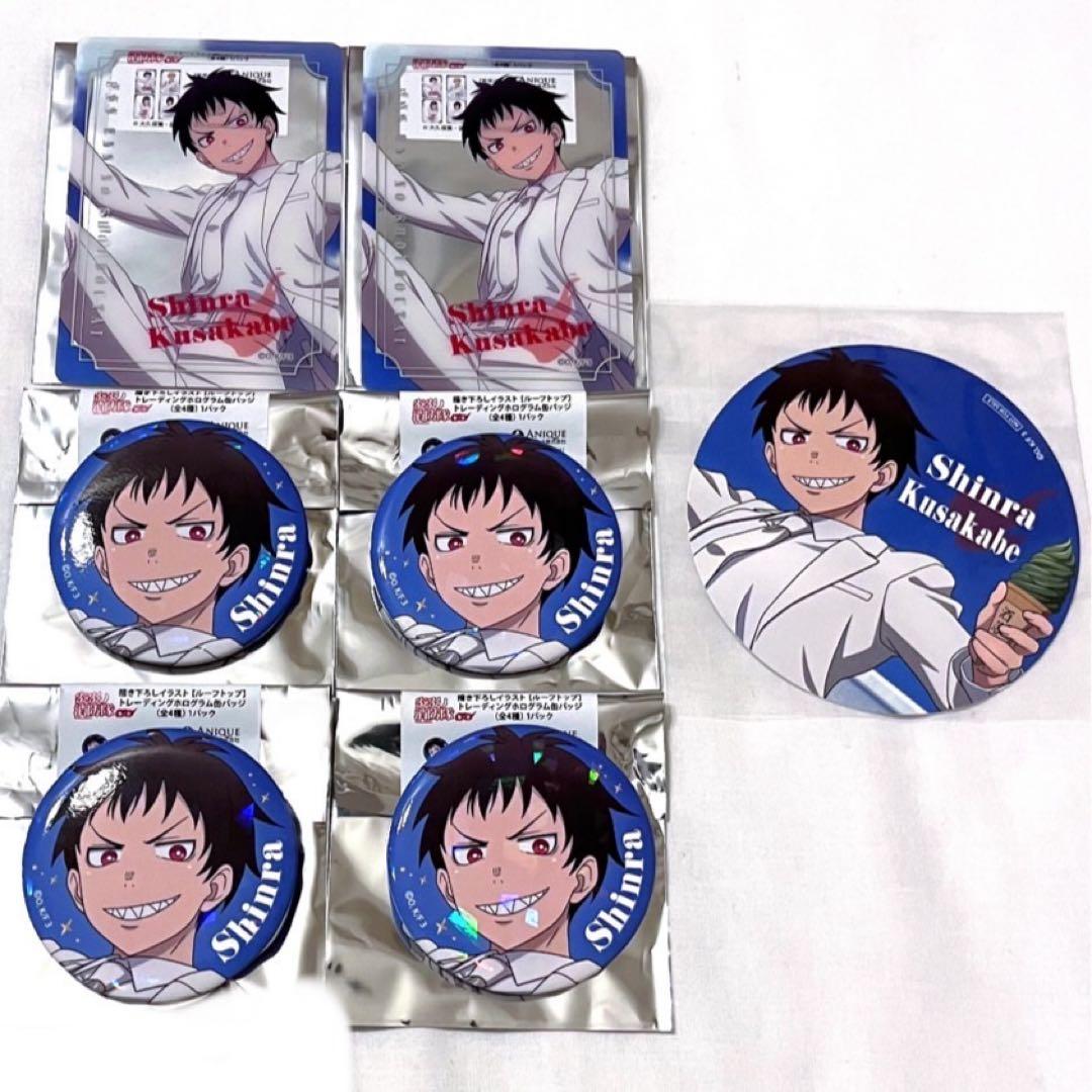 炎炎ノ消防隊 森羅 日下部 缶バッジ クリアカード 特典 洒落 カフェ