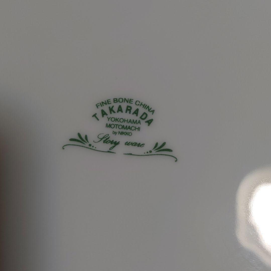 ファインボーンチャイナ TaKaRada デザート皿