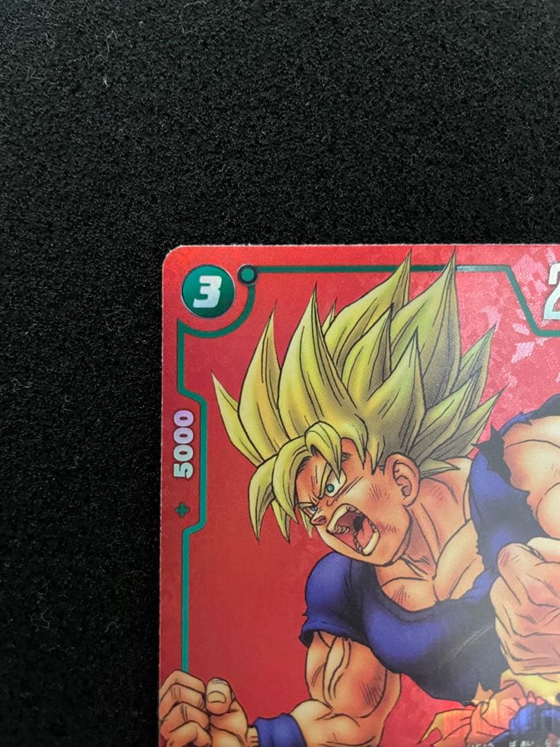 ドラゴンボール　フュージョンワールド　リミテッドパック01 MANGA 孫悟空