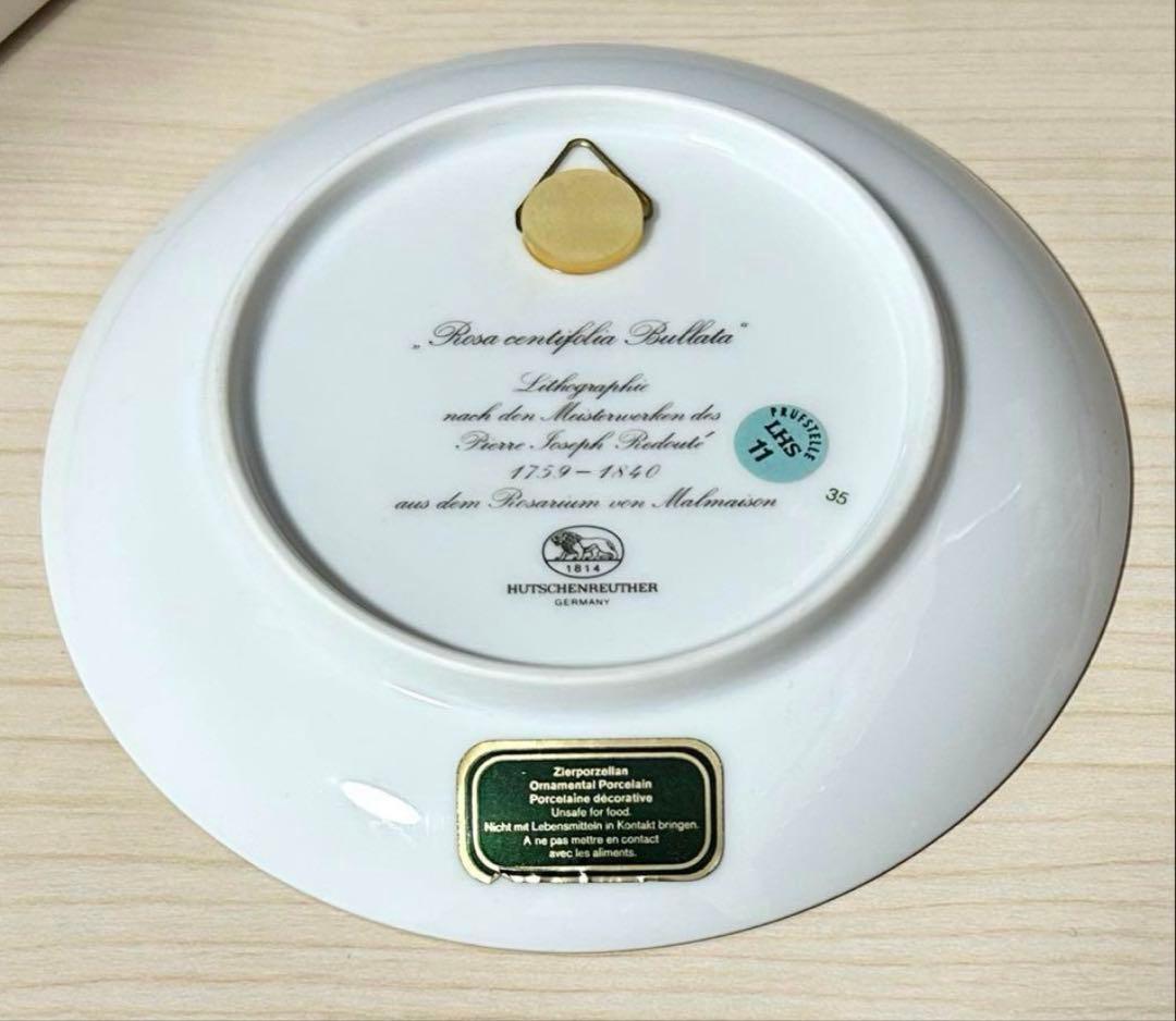 LLADRO リヤドロ 6743 『楽しいかくれんぼ』 ＋フッチェンロイター皿