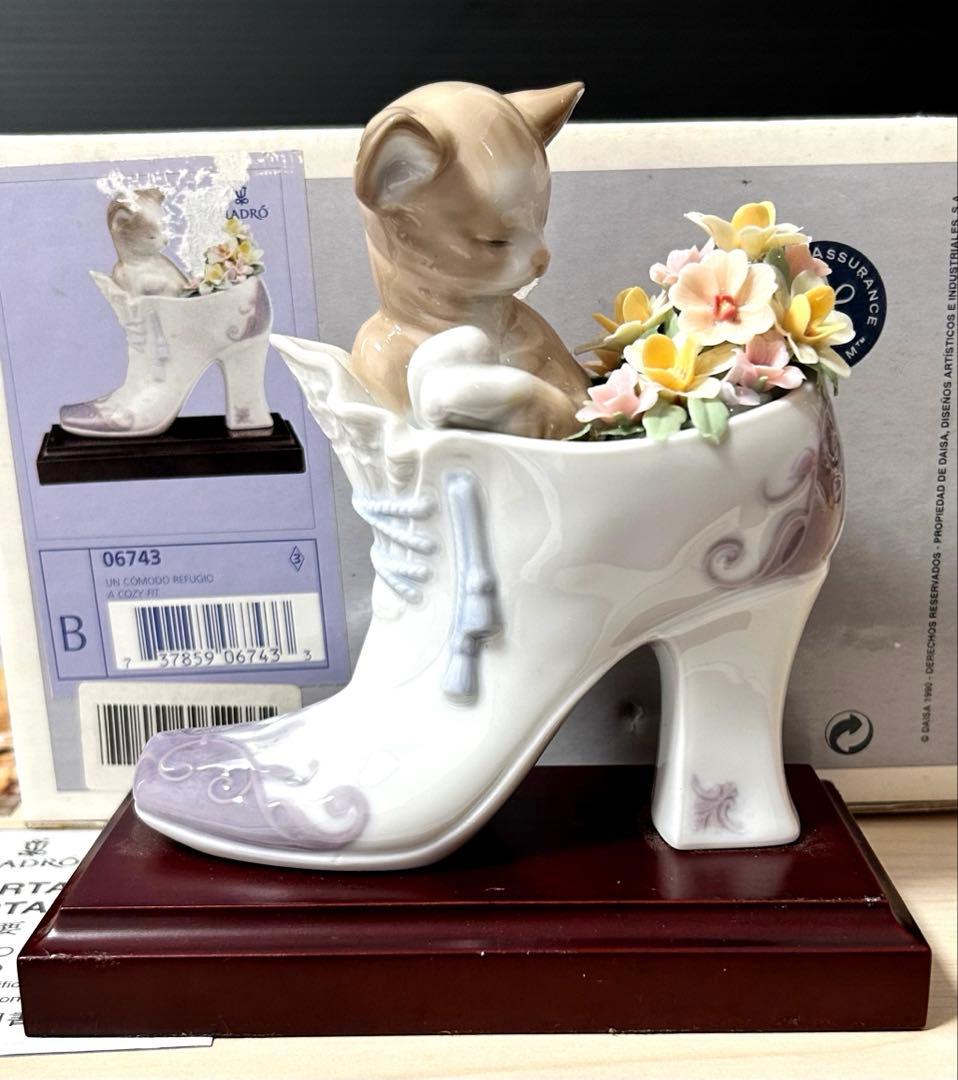 LLADRO リヤドロ 6743 『楽しいかくれんぼ』 ＋フッチェンロイター皿