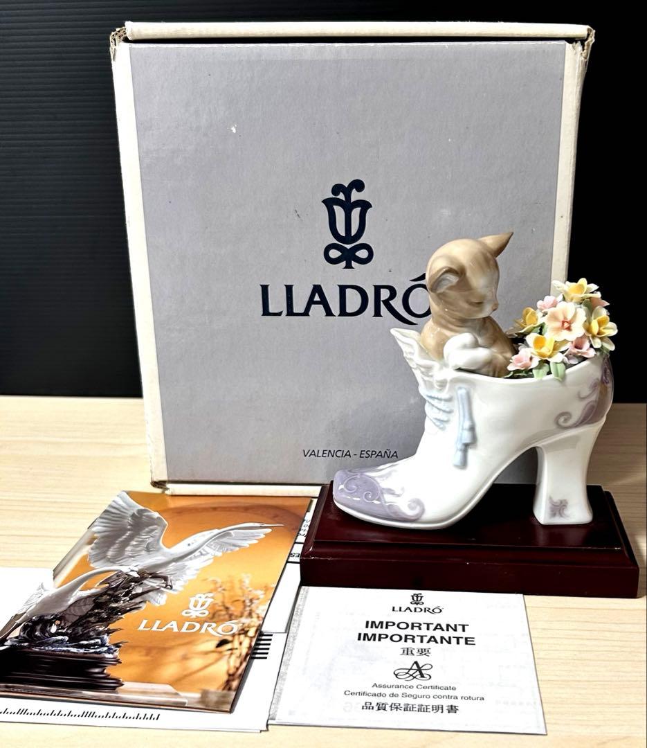 LLADRO リヤドロ 6743 『楽しいかくれんぼ』 ＋フッチェンロイター皿