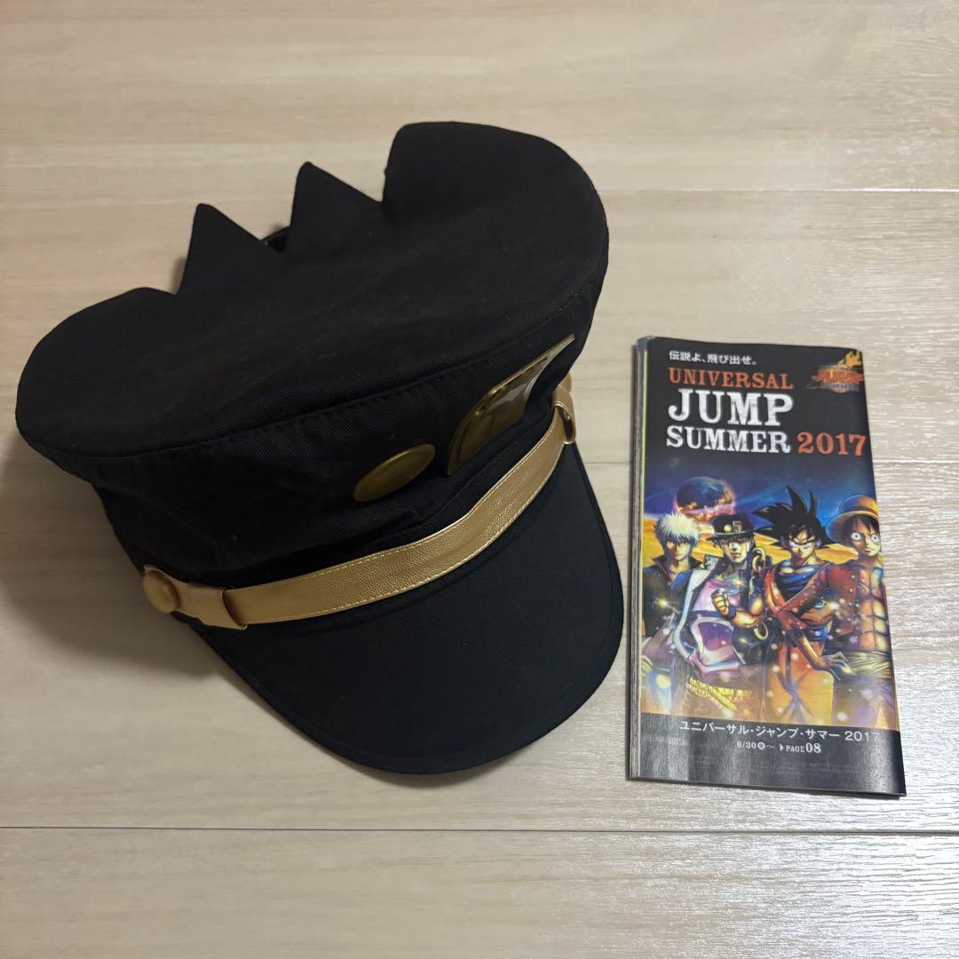 ジョジョの奇妙な冒険 USJ 承太郎の帽子 - メルカリ
