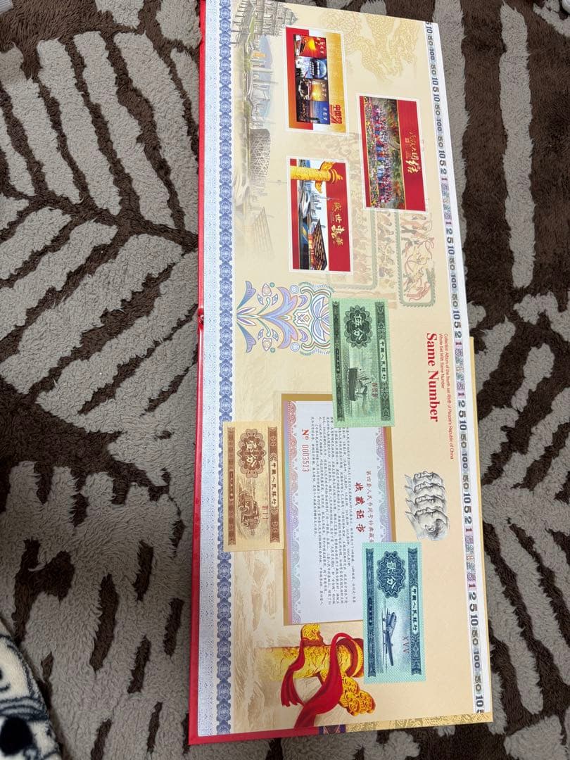 中国人民銀行 中国紙幣 古銭 人民幣セット 本物保証