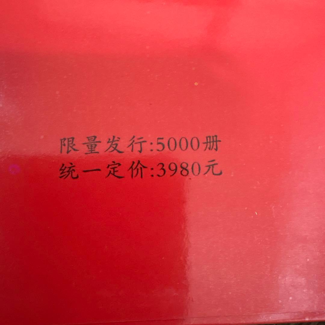 中国人民銀行 中国紙幣 古銭 人民幣セット 本物保証