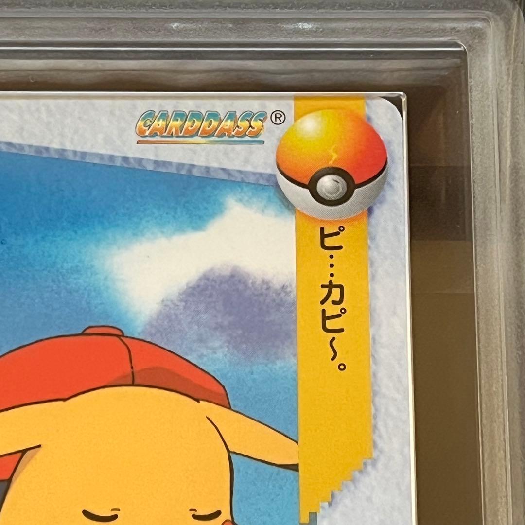 ARS10】ポケモンカード サトシ&ピカチュウ アニメ 鑑定書付き - メルカリ