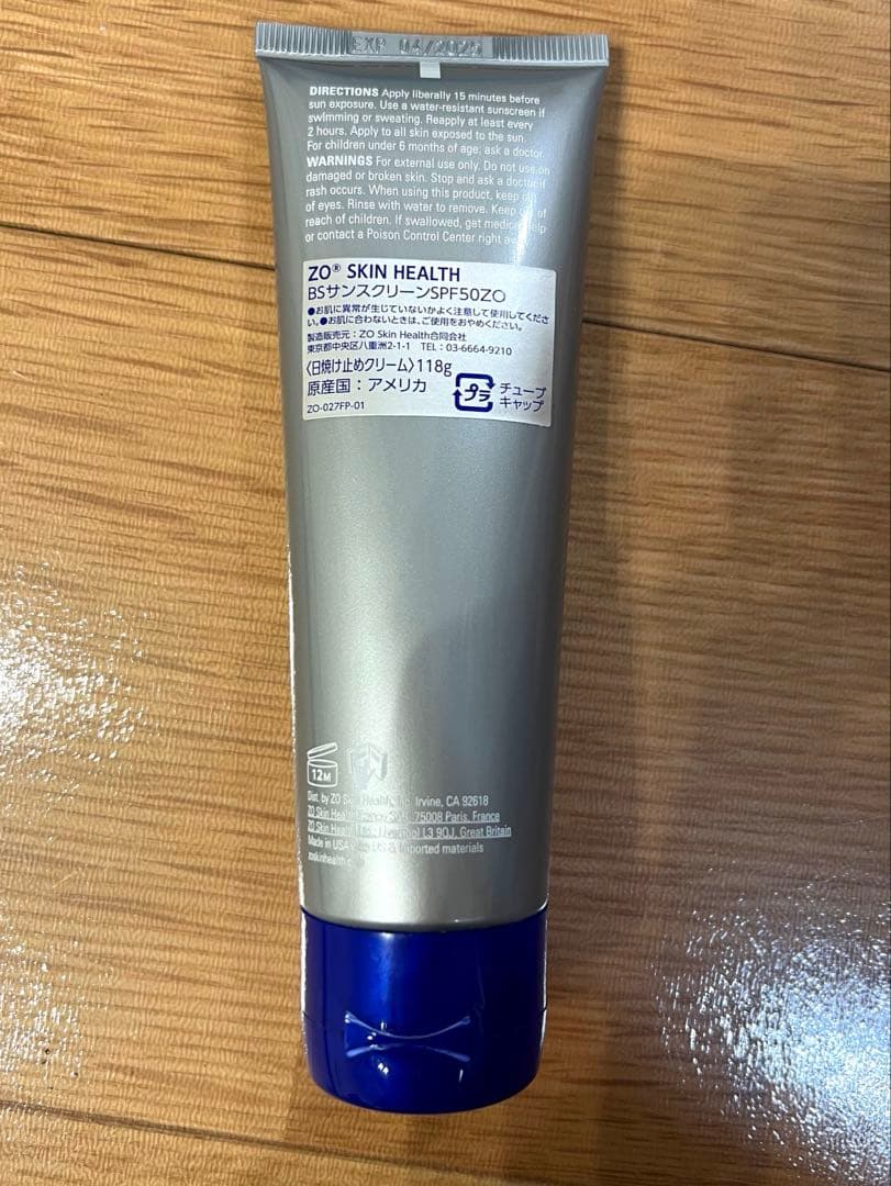 ZO SKIN HEALTH BSサンスクリーンSPF50 ZO