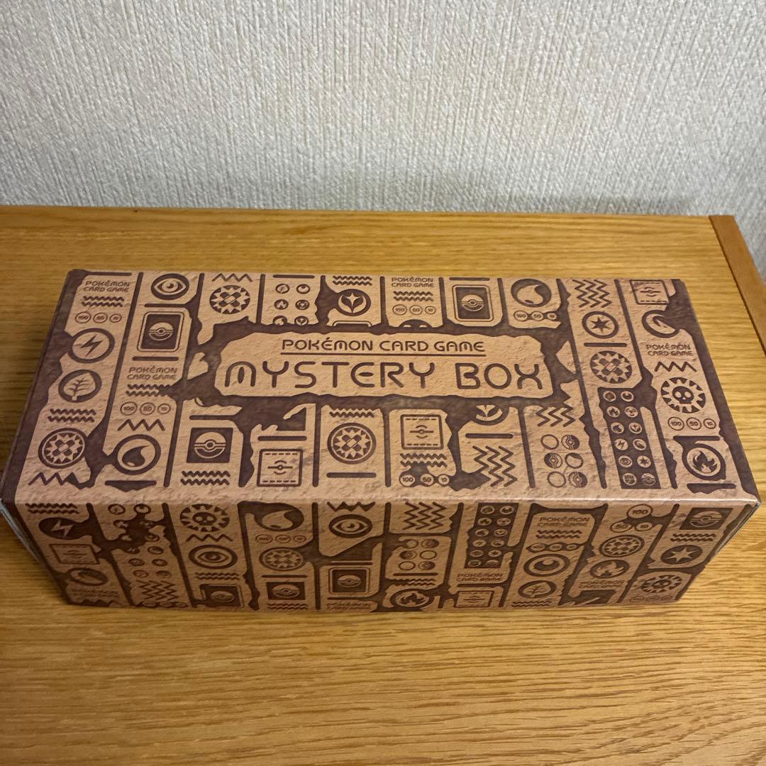 ポケモンカードゲーム ミステリーボックス 箱のみ - メルカリ