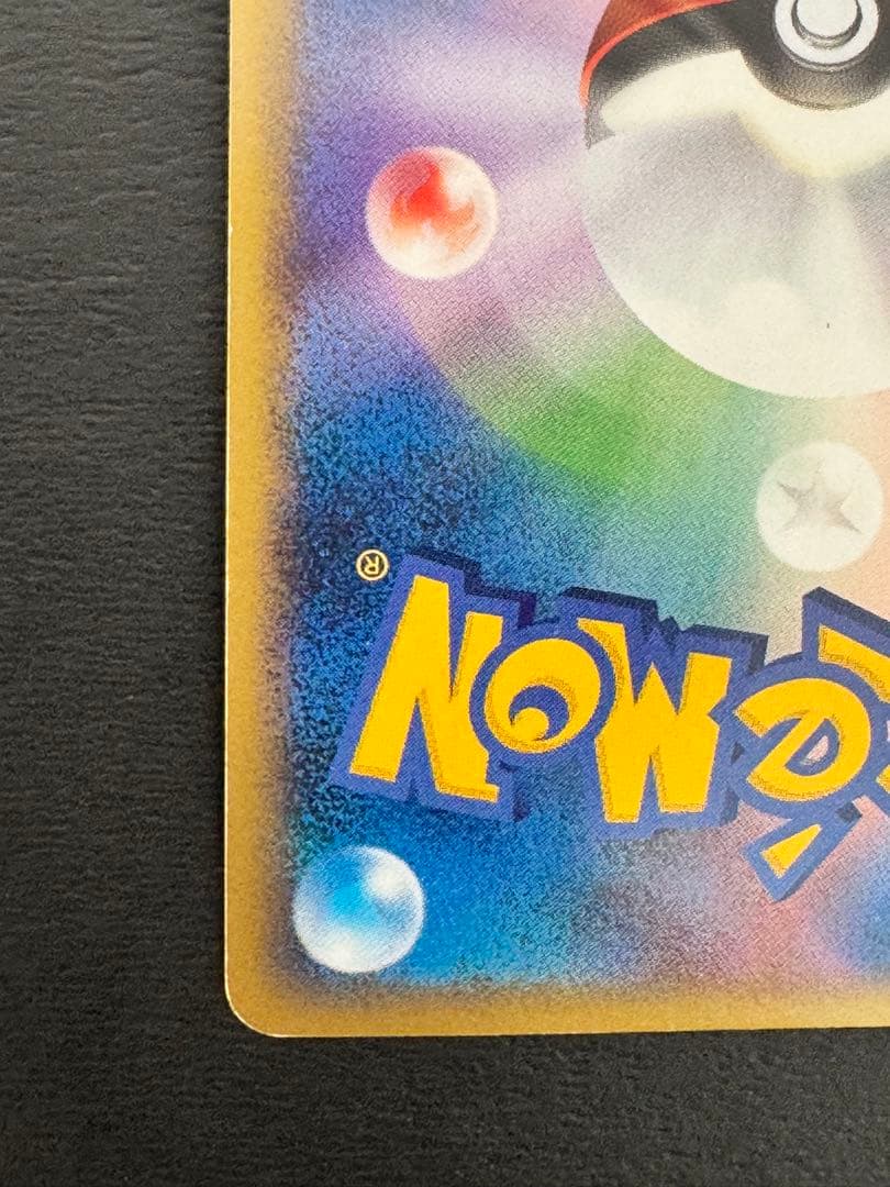 ウツギはかせの育てかた：「ポケモンカードゲームLEGEND」発売記念大会 優秀…