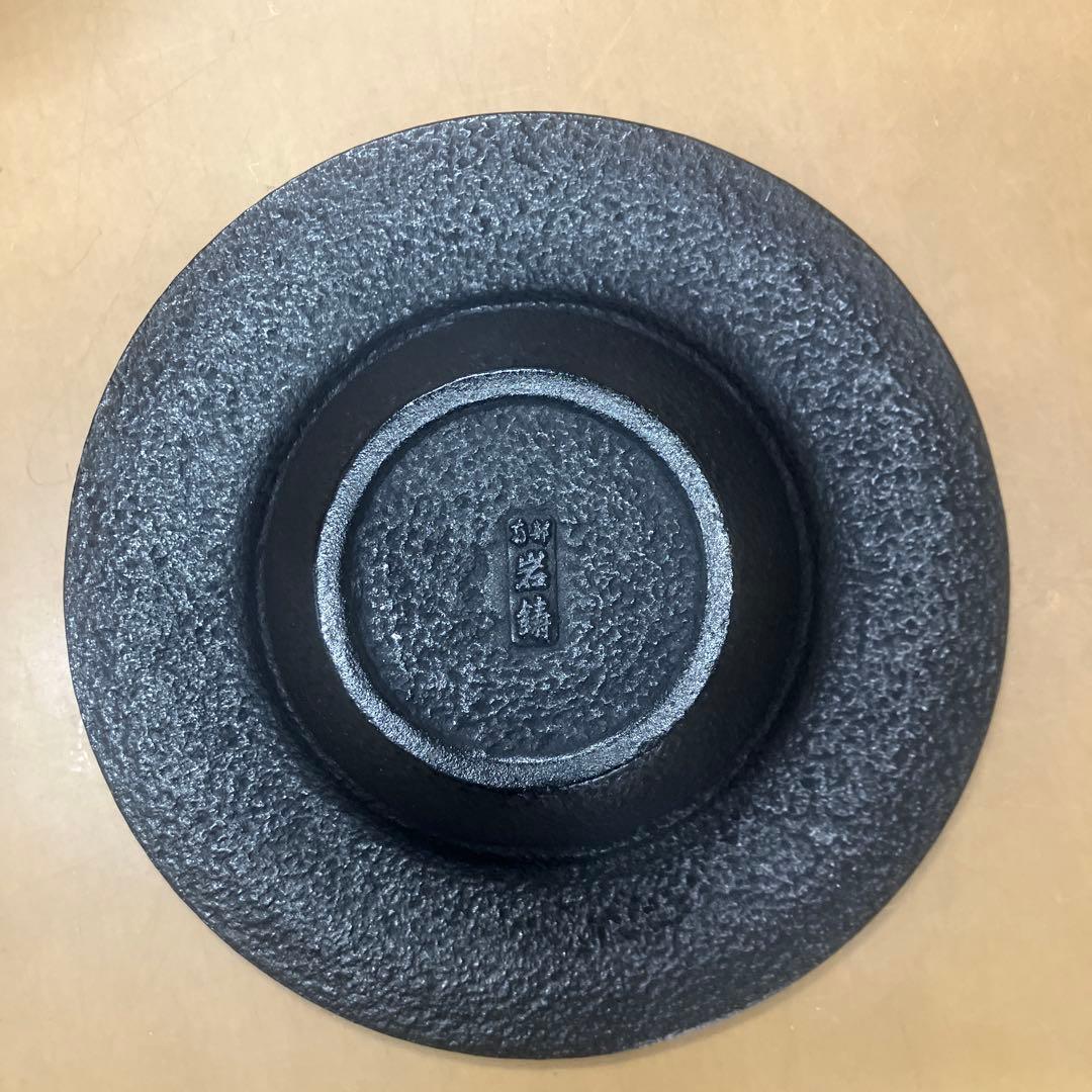 金属製テクスチャー灰皿