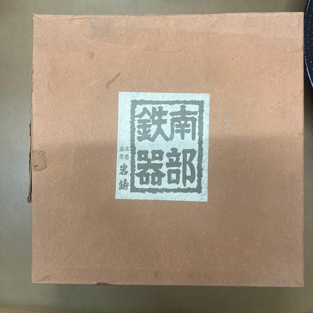 金属製テクスチャー灰皿