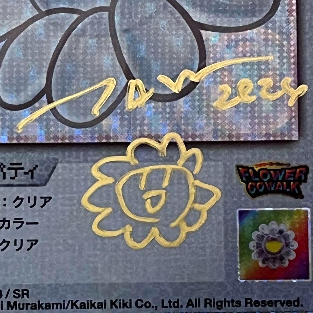 お*）様 【村上隆ゴールドサイン入り】flower go walkクリアカラー