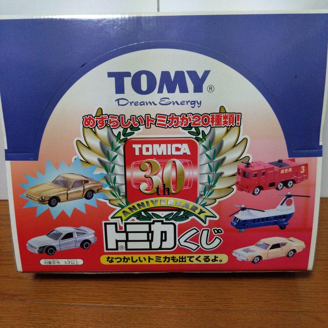 トミカくじ 30周年記念セット Ⅱ、Ⅲ、Ⅳ 計4箱 未開封 - メルカリ