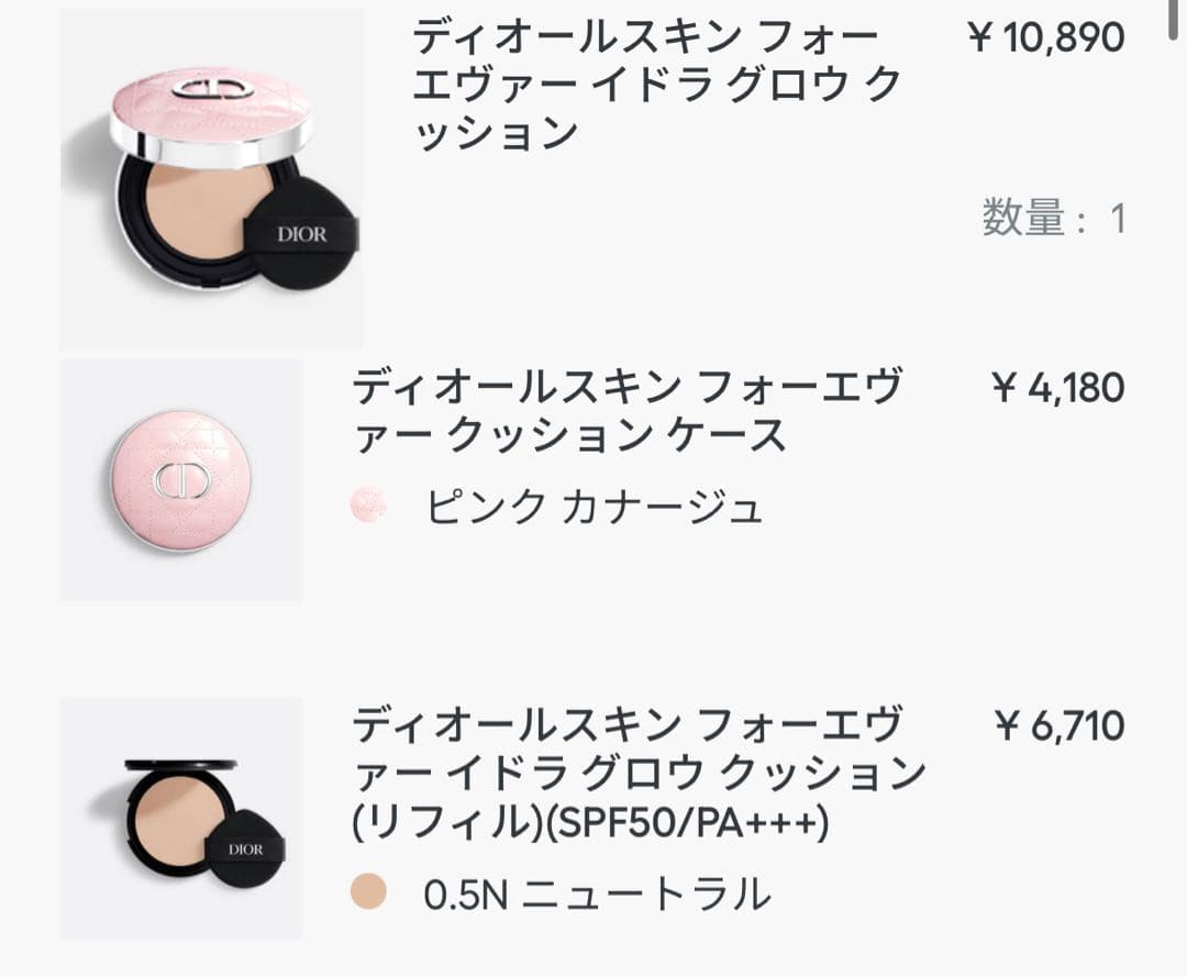 Dior ディオールスキンフォーエヴァー イドラ グロウ クッション0.5N