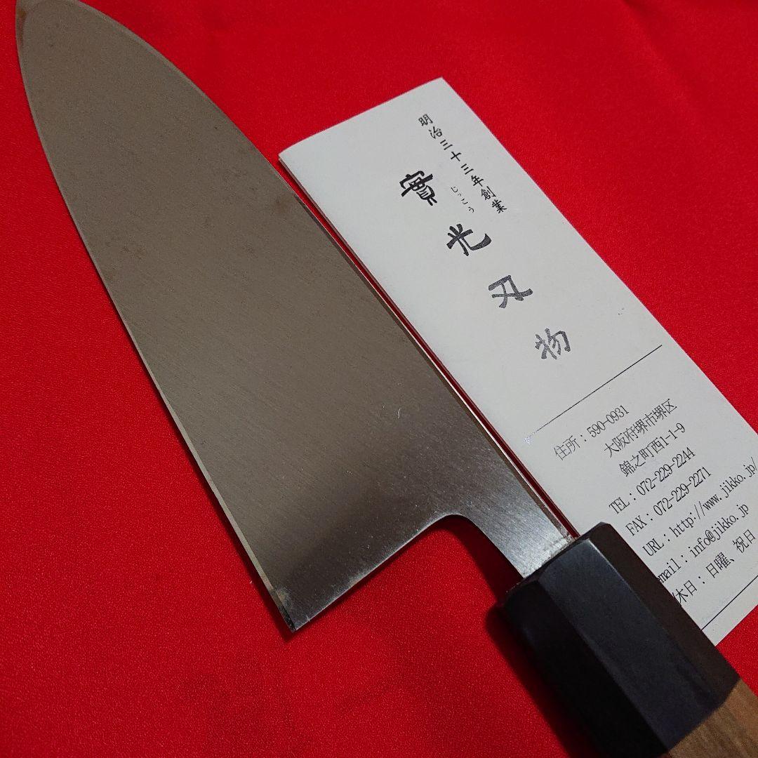 包丁 堺包丁 出刃包丁 本焼白 〔 安来鋼 白鋼三鋼 〕 實光(じっこう)刃物