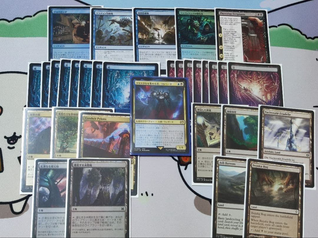 クリスタルを集める者、ゴルベーザ 統率者デッキ