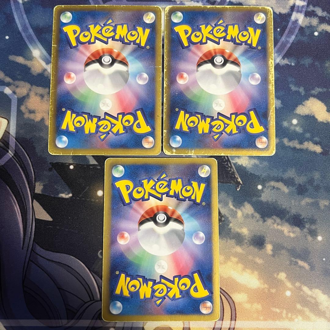 り*)様 【最高レアリティ】ふしぎなアメ UR BW9 メガロキャノン 3枚