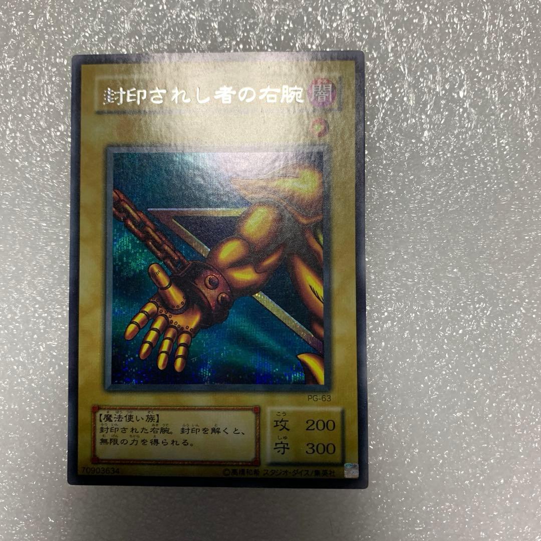 大幅値下げ中。遊戯王 エクゾディア カードセット 5枚 第二期