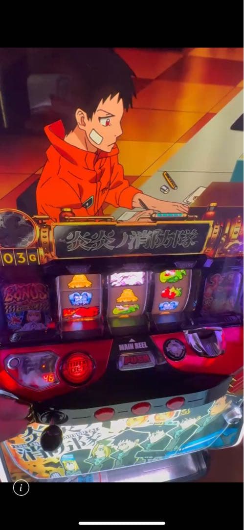 パチスロ実機 S炎炎ノ消防隊 コイン不要機付き （直接引き取り可
