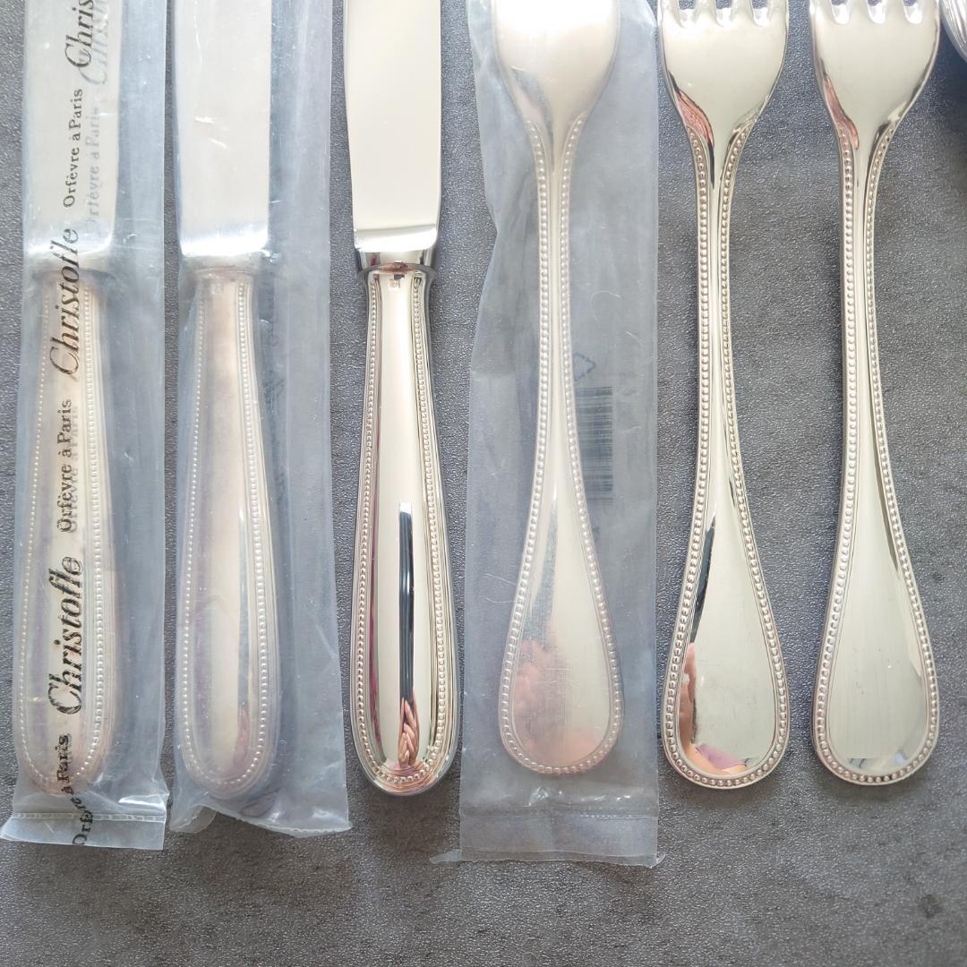 クリストフル パール テーブルサイズ 未開封含む 9点