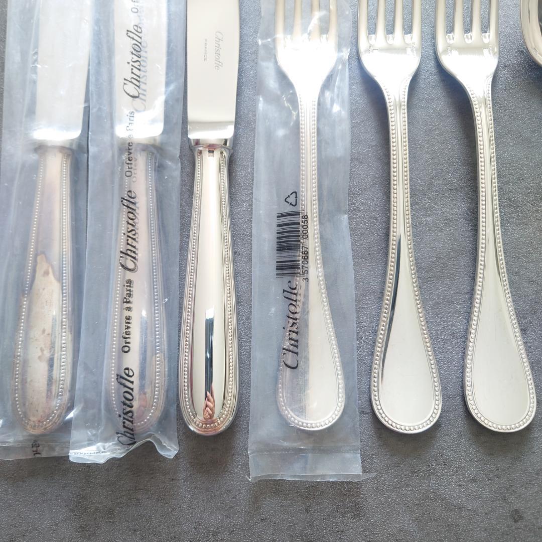 クリストフル パール テーブルサイズ 未開封含む 9点