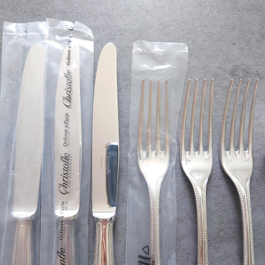 クリストフル パール テーブルサイズ 未開封含む 9点