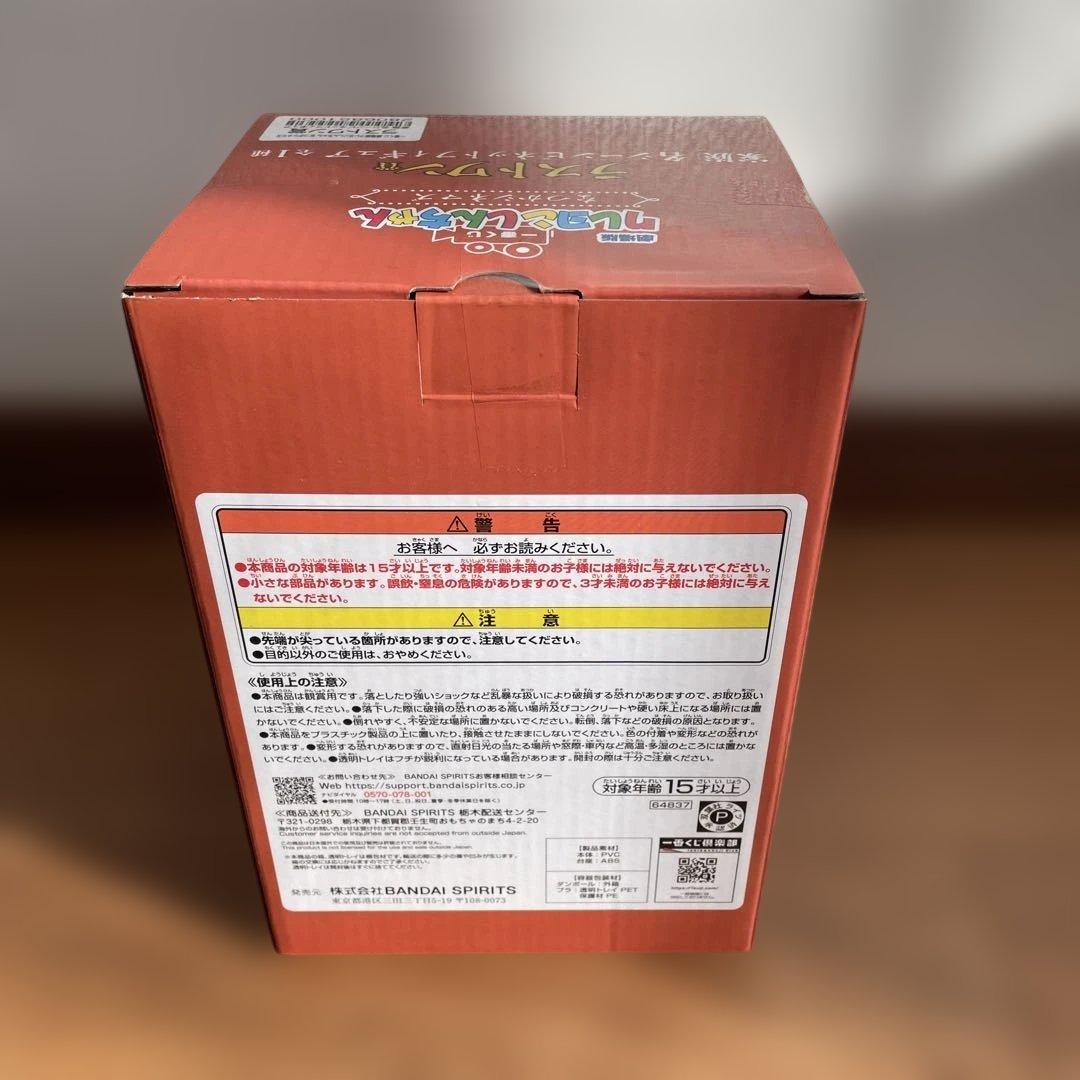 クレヨンしんちゃん一番くじ なつかシネマズ　A,D,E,F,H,I,ラストワン賞