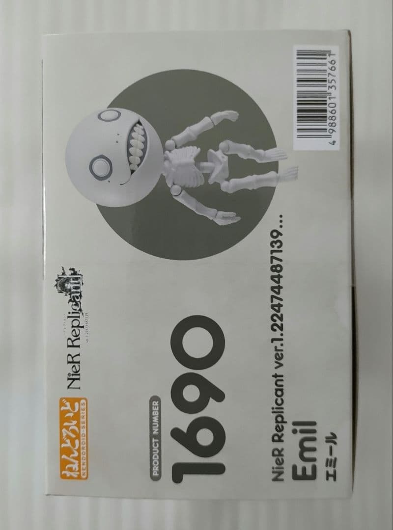 ねんどろいど エミール NieR Replicant