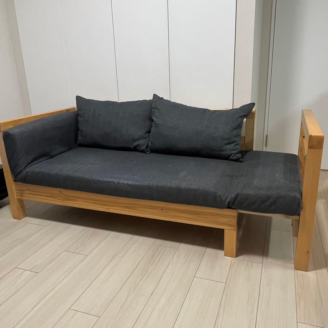 2人掛けソファー(座面拡張可能)