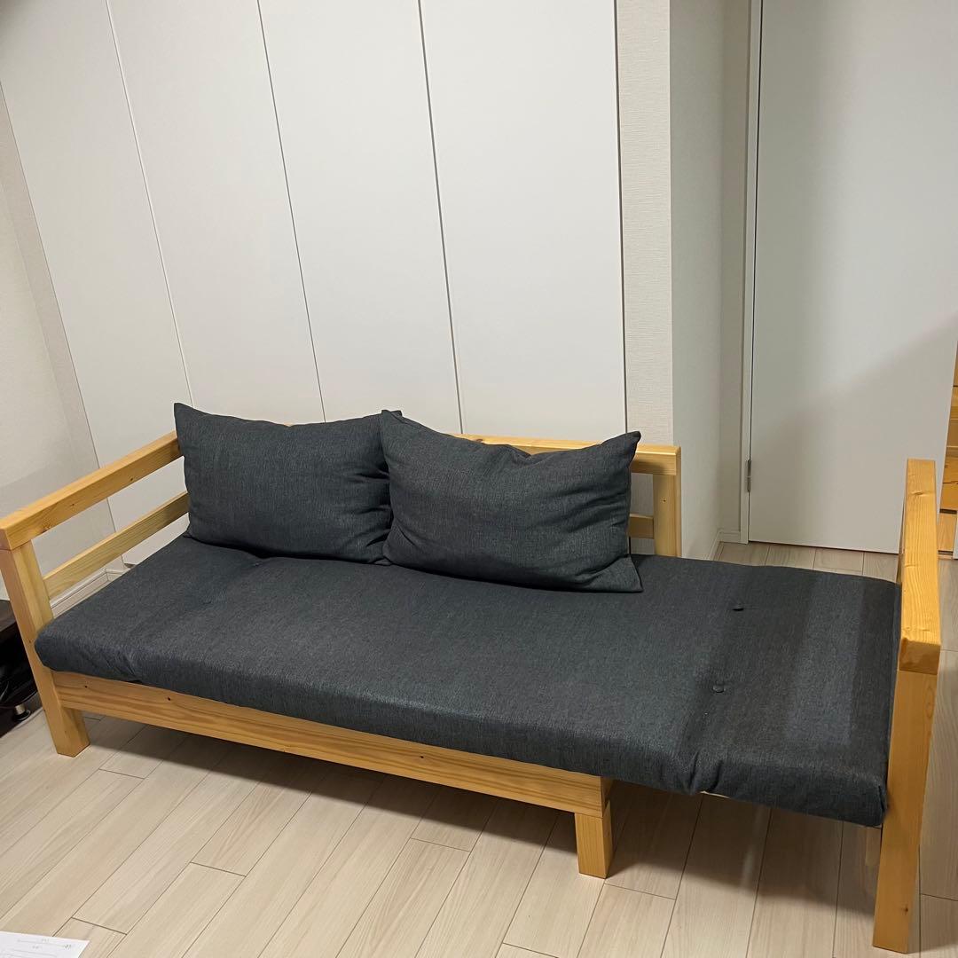 2人掛けソファー(座面拡張可能)