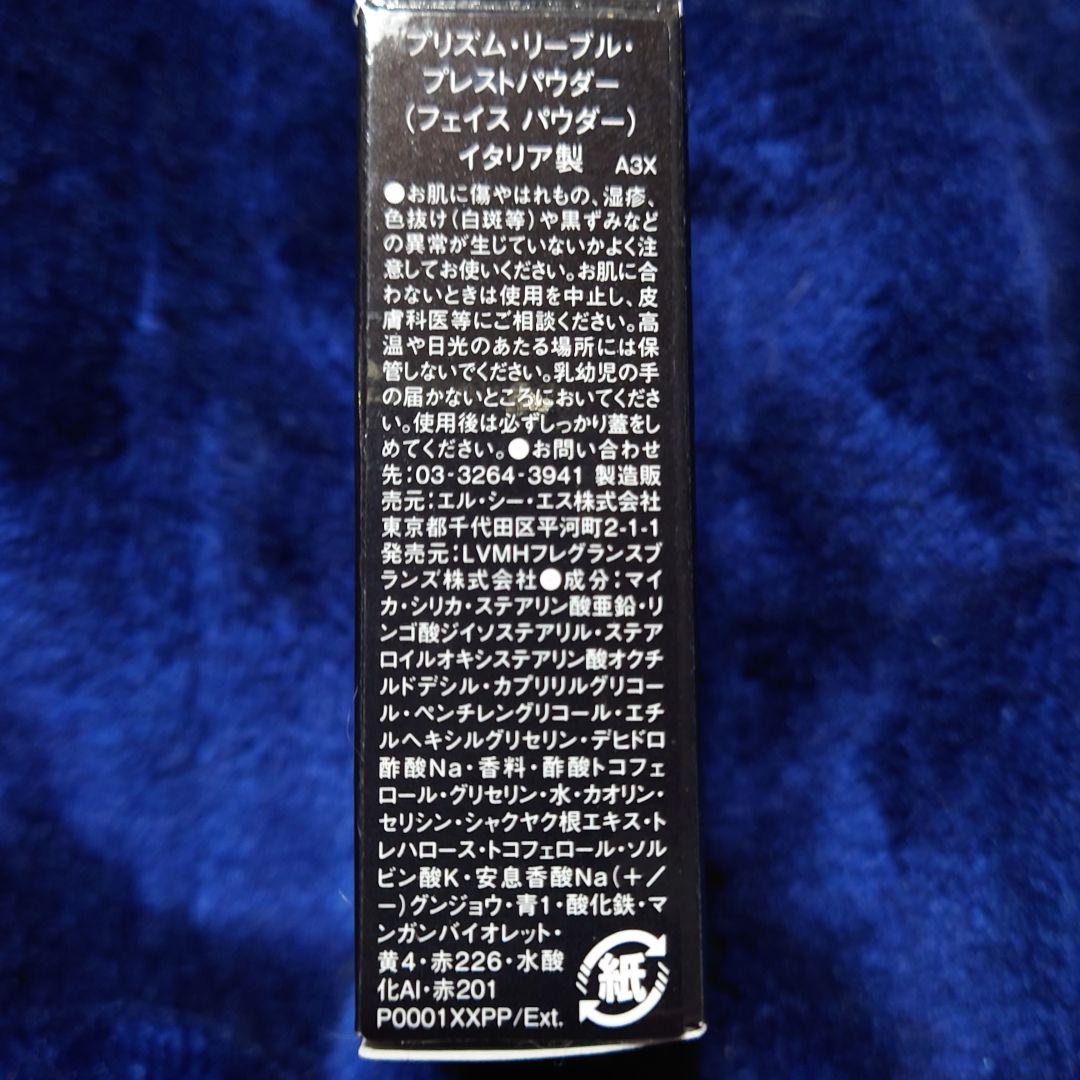 新品 GIVENCHY プリズム リーブル プレストパウダー 01 セット