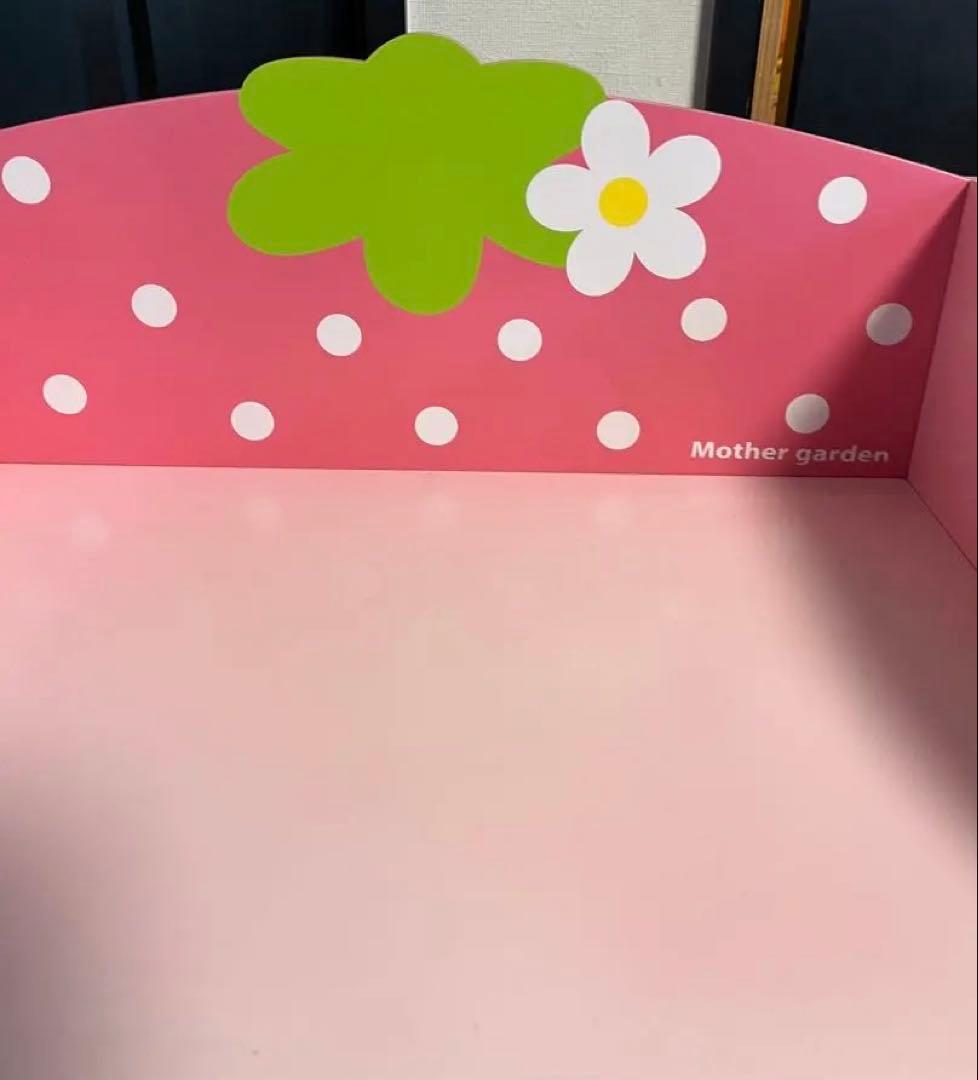 マザーガーデン 野いちご 木製 ラック