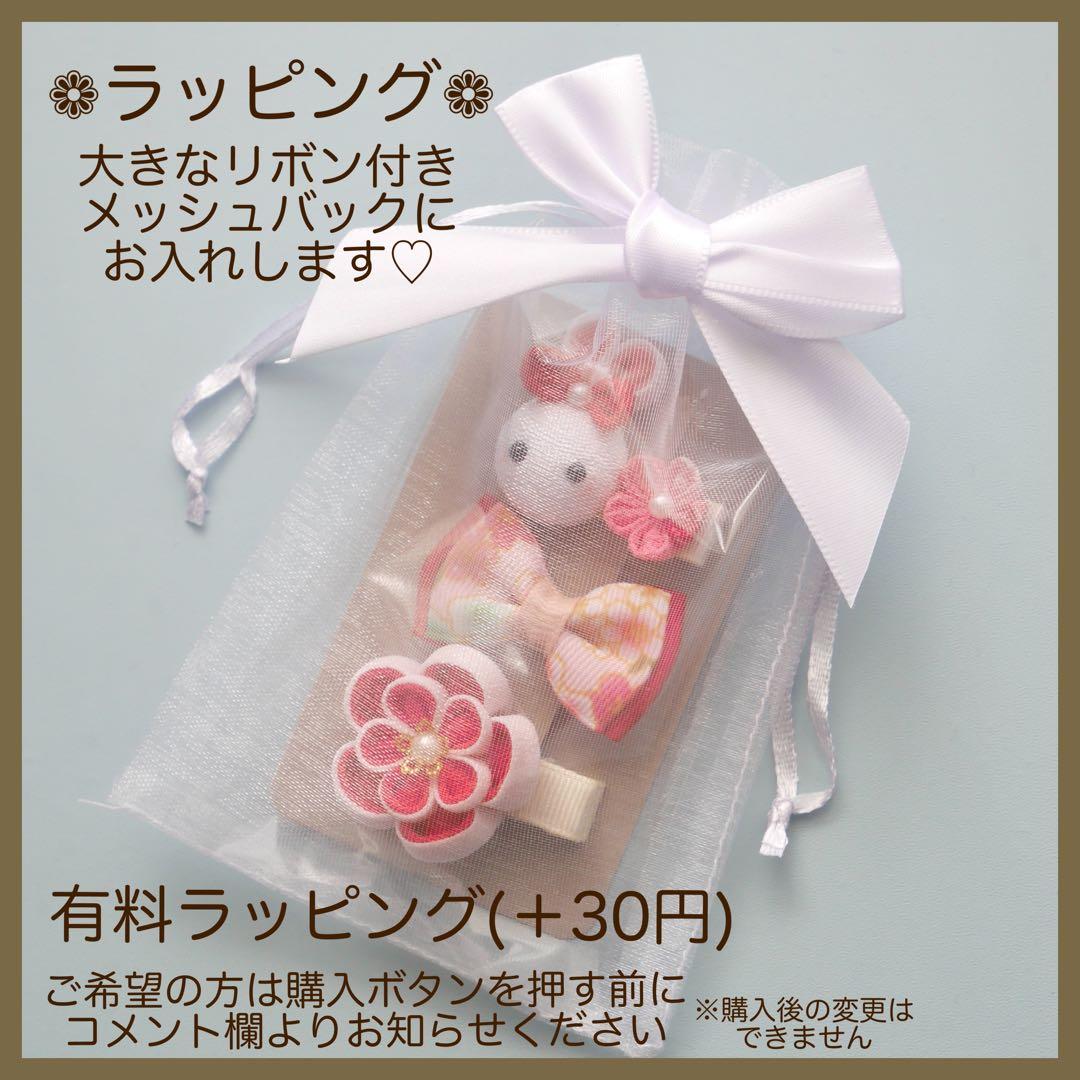 【ヘアゴム♥オーダーページ】ベビー　キッズ　ヘアゴム　ヘアピン　ヘアクリップ