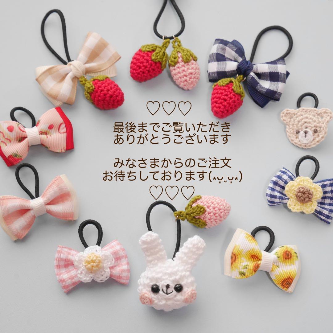 【ヘアゴム♥オーダーページ】ベビー　キッズ　ヘアゴム　ヘアピン　ヘアクリップ