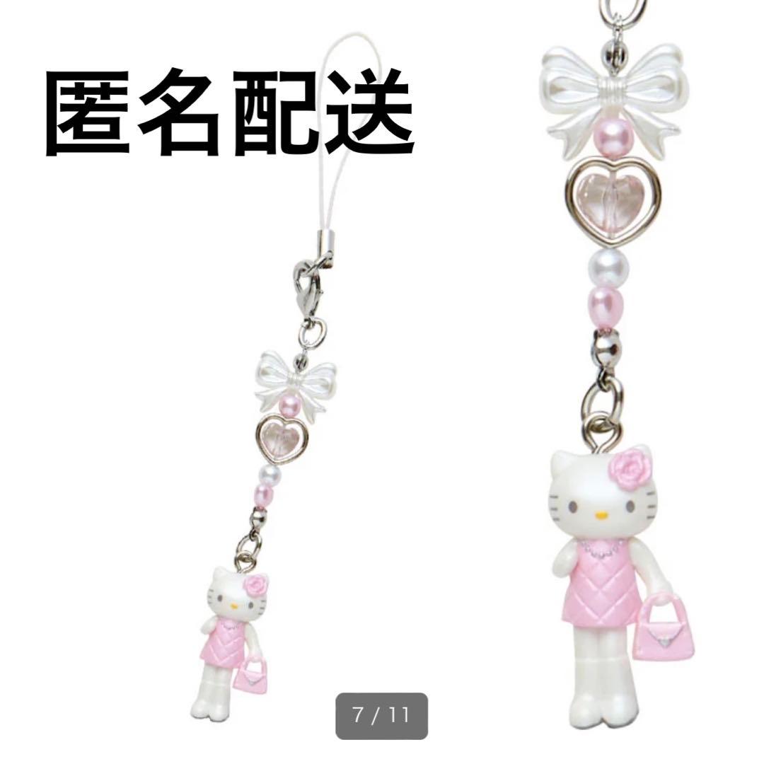 サンリオ ハローキティ シークレットストラップ 足長 脚長 ギャル