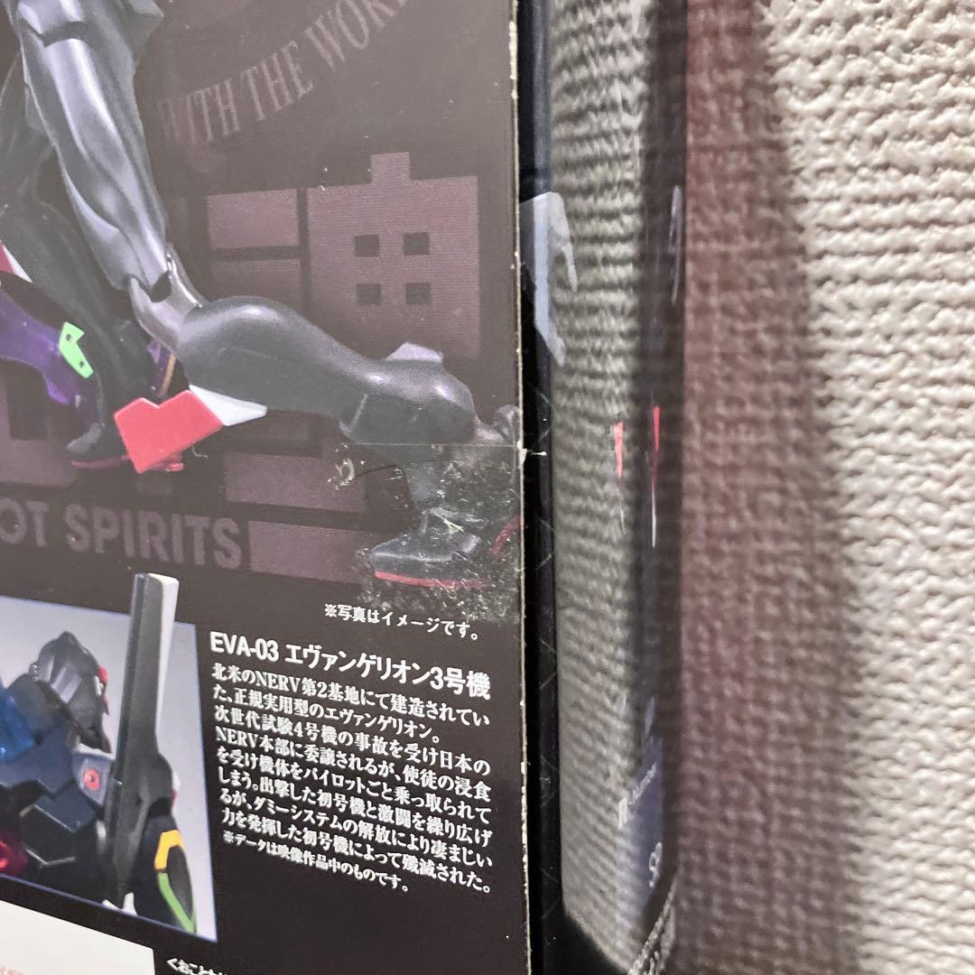 ROBOT魂　エヴァンゲリオン 3号機　ロボット掃除機　美品　未使用