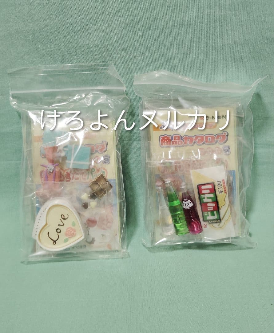 リーメント ぷちサンプル 3時のおやつ シークレット2種込 全12種 未開封