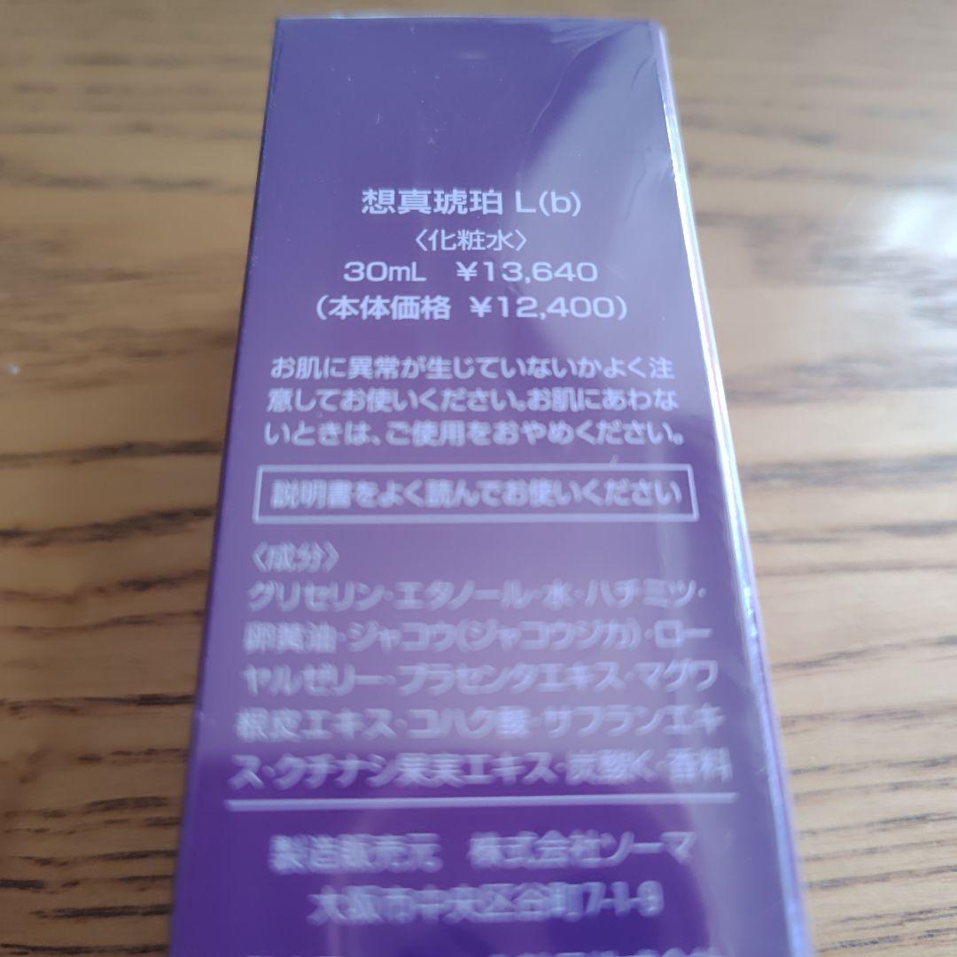 marian様 カスタマイズ