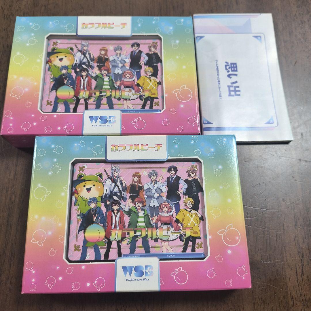 ヴァイスシュヴァルツブラウ カラフルピーチ スタートデッキ 新品 2点
