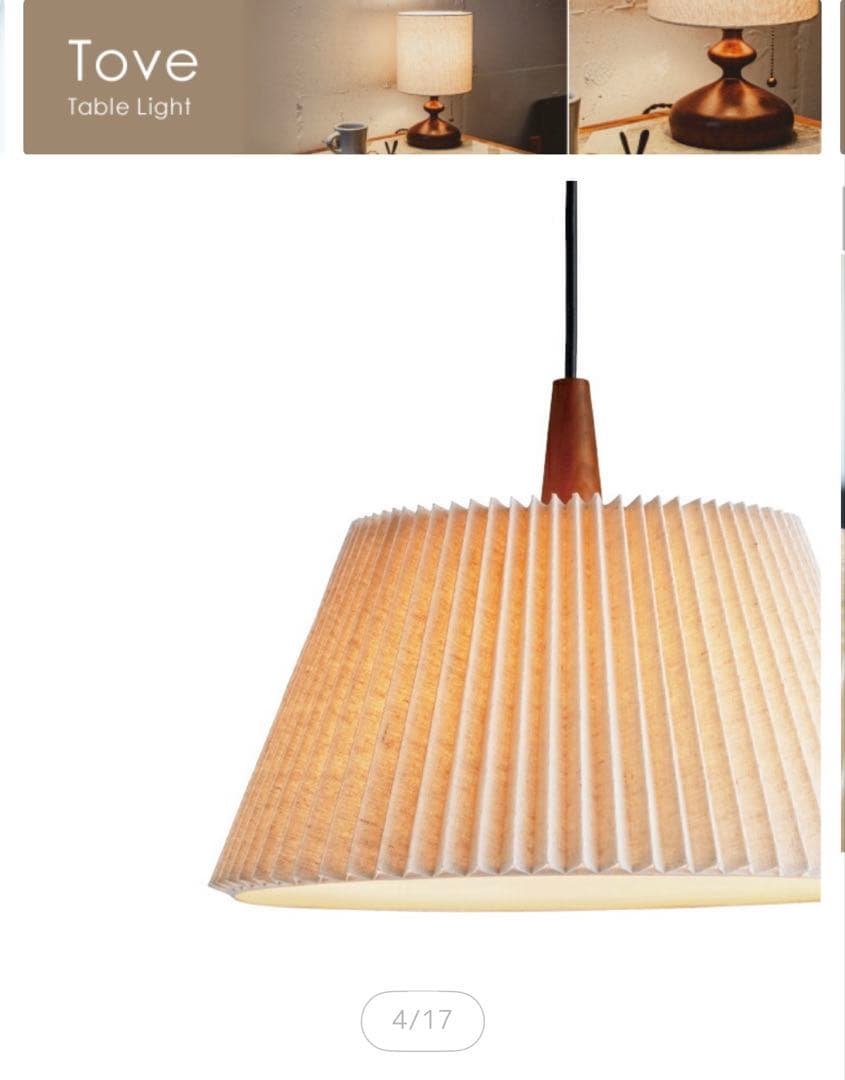 モダン　ペンダントライト