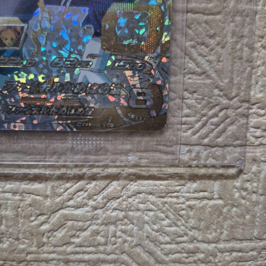 パラレルベジット未開封 - メルカリ