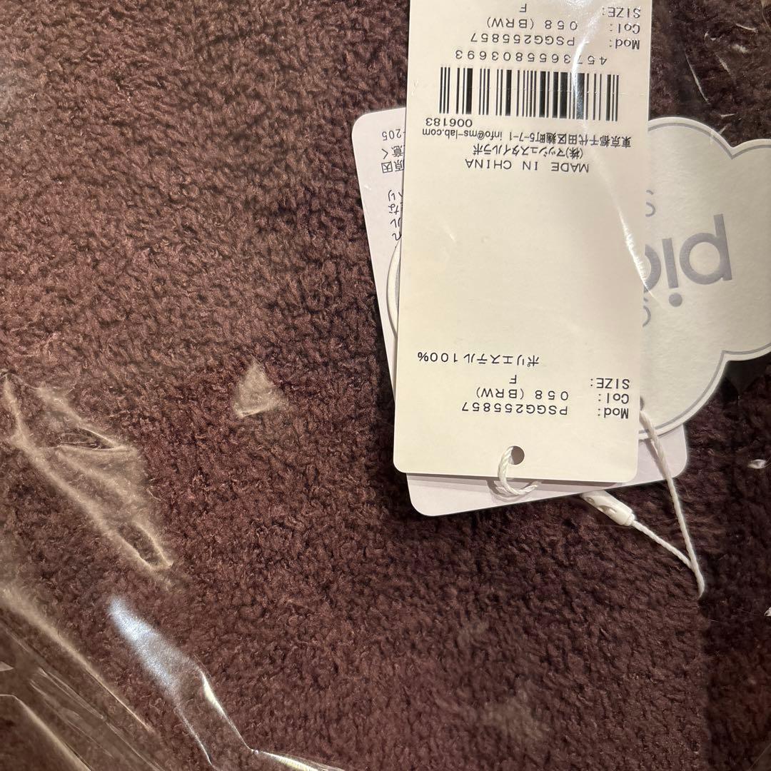 ジェラートピケ　マルチカバー