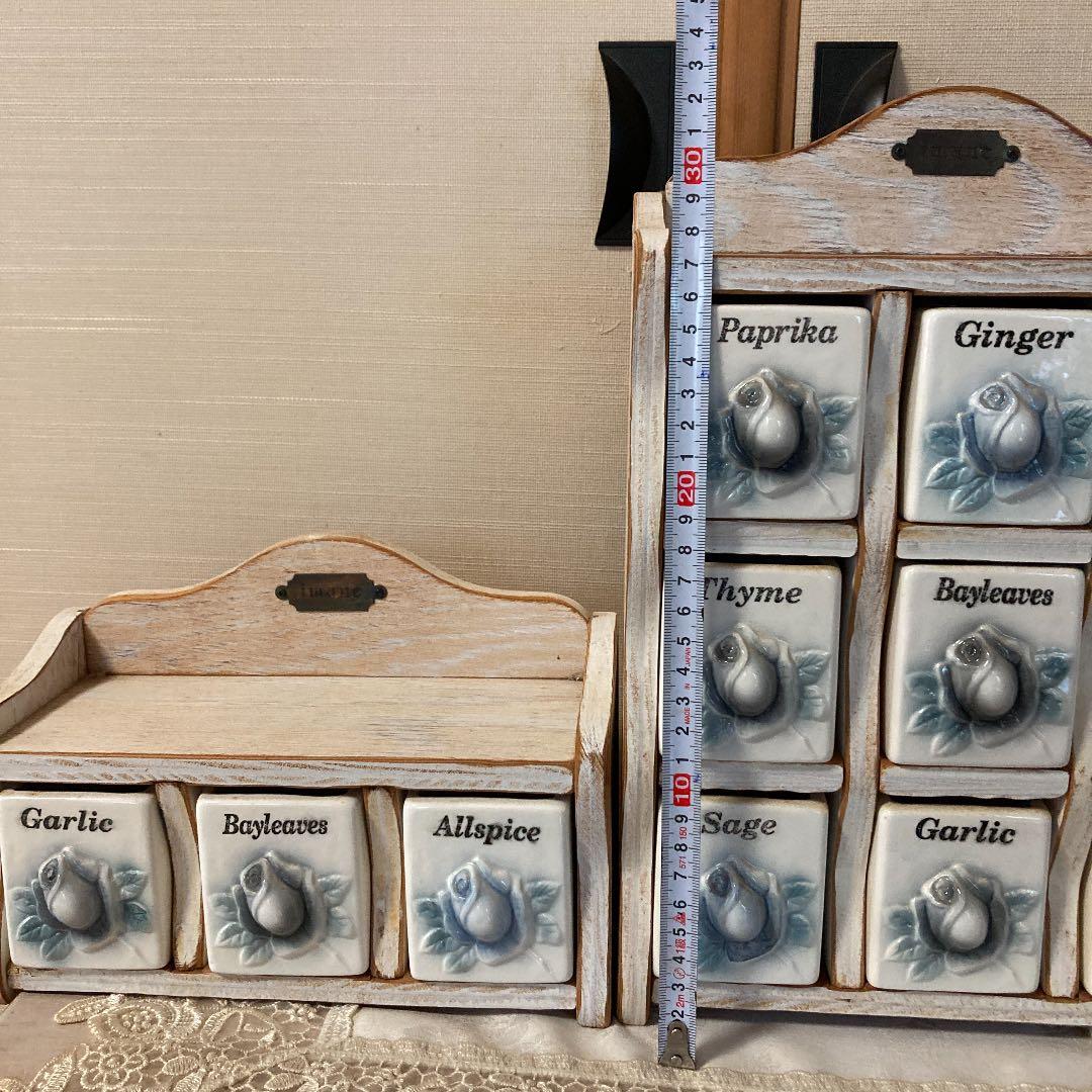 イマン　ジャンヌ　スパイスラック3点セット