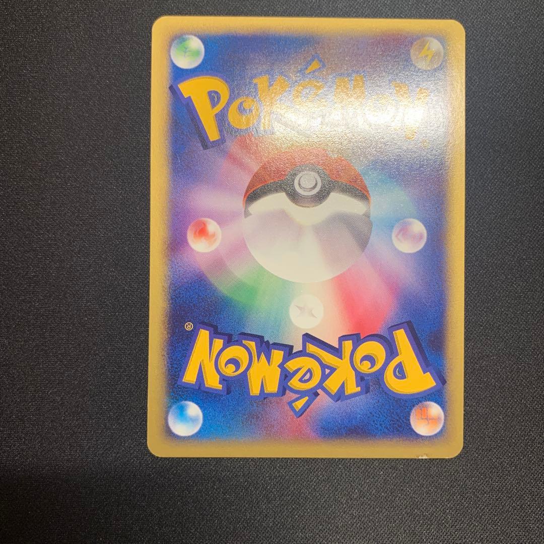 ポケモンカード★VS R団のライコウ