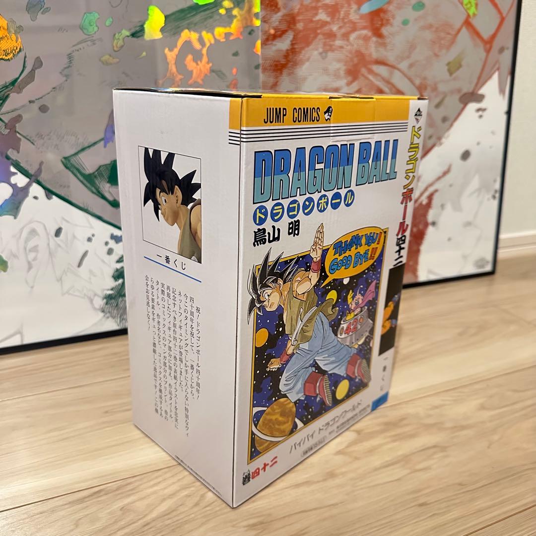 ドラゴンボール 40th一番くじ 其の一　巻42 孫悟空フィギュア