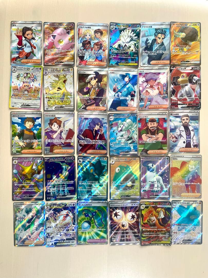 ポケモンカードゲーム 54枚セット　SAR、UR、SRその他　即日発送