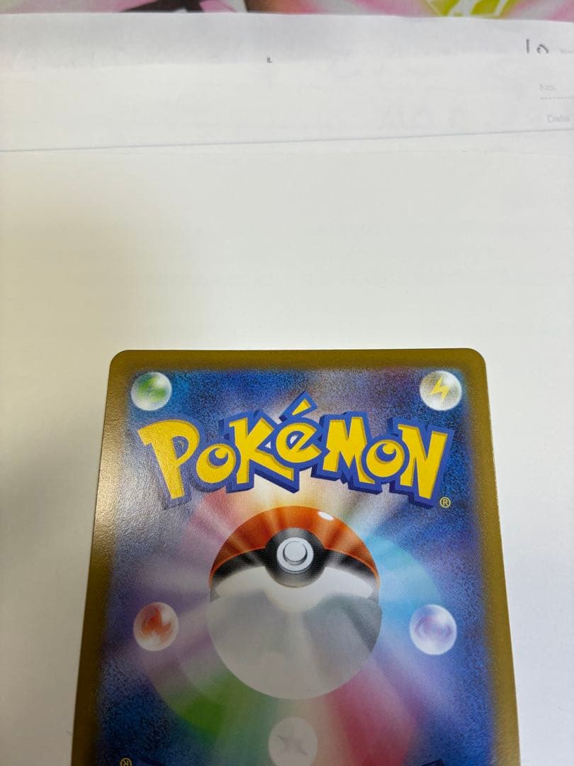 ポケモンカード　ロケット団のミュウツーex